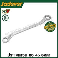 Jadever ring Wrench 45 Degree Neck (Single Type) (Sizes 6 x 7 Mm. Up To 30 x 32 Select) (Offset span