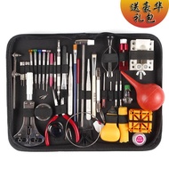 Complete set of watch repair tools, watch repair and disassembly set, watch strap adj watch repair tools Full set watch repair disassembly set watch strap watch Adjuster watch Opener watch Remover Replacement 12.29