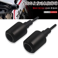 Promotion Applicable Qianjiang Sai 600 Chase 600 Huanglong 600 EP Modified Body Shock-resistant Ball