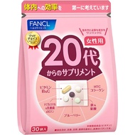 FANCL (New) Supplement for women in their 20s and above 15-30 days supply (30 bags) Age supplement (vitamin/collagen/iron) Individually packaged「Direct from Japan」