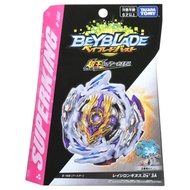 Takara Tomy Beyblade Burst Superking B-168 Rage Longinus.Ds' 3A