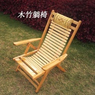 Bamboo Recliner Foldable Chair For Home Siesta Noon Break Chair Cool Chair for the Elderly Solid Wood Backrest Hanging Bamboo Chair