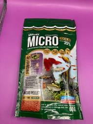 ซากุระ ไมโคร sukura micro gold 35% อาหารปลา ซากุระ อาหารสำหรับปลาขนาดเล็ก  ขนาด 60