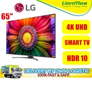 LG 65" 4K UHD SMART LED TV HDR10 65UQ7550PSC 2023