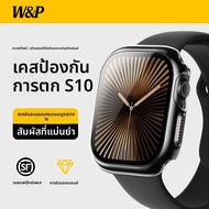 w&p | เคสป้องกัน Apple Watch Ultra2/3 ป้องกันรอยขีดข่วนและแรงกระแทก