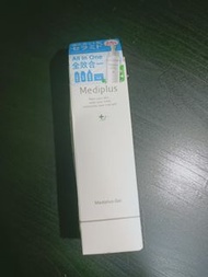 Mediplus迷你美樂思凝露45g