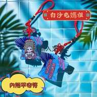 Baishatun Mazu Protects Peace And Brave Going Forward Little Divine Clothes Charm Bag