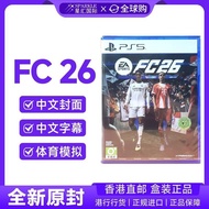 Wuhan City Hansheng Han Technology Co., Ltd. PS5 Game CD Chinese EA Sports FC 26 Football PS5 Game R