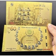 Gold Foil MRR 60 Duit Malaysia Ringgit 马来西亚MRR60金箔