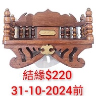 泰國佛牌 泰國傳統手工供枱 14CM高 20CM闊 擺放正牌或陰牌也可 😍😍