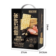 ZENSFOOD2026 นิว ฮวงจี แครกเกอร์โซดาทรัฟเฟิลดำ รสเค็ม ไม่มีน้ำตาล รสควินัว-เชียซีด ขนมทานเล่นสำหรับอ