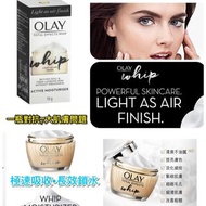 OLAY多效空氣感面霜10g