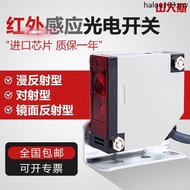 E3JK-DS30/R4/5D/1200M1 to Mirror Surface Diffuse Reflection Photoelectric Switch Infrared Sensor Sen