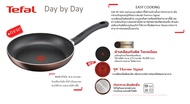 Tefal กระทะก้นแบน Day by Day ขนาด 24 ซม. เคลือบไทเทเนียม  รุ่น G1430495 รับประกันสินค้า 2 ปี