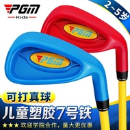 PGM Golf Children Original Plastic Club Putter Iron Rod No. 1 Wood 1