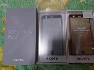 SONY XZ2手機