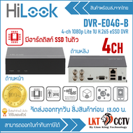 HILOOK eDVR DVR-E04G-B (4CH) มี eSSD 330 GB ในตัวเครื่อง รองรับกล้อง HD ได้สูงสุด 2 MP