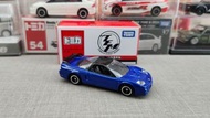 Tomica NSX