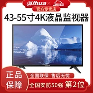 Dahua Monitor CCTV 4K Ultra HD LED 22/24/32/43/50/55 นิ้ว จอภาพ LCD ระดับพรีเมียม สำหรับธุรกิจขนาดกล