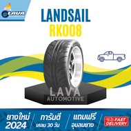 LANDSAIL RK007 RK008 1เส้น ปี25 255/50R18 245/45R18 265/40R18 295/35R18 255/40R18 275/40R18 265/35R1