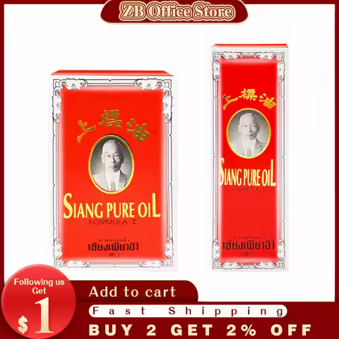 1/2/4pcs Thailand SIANG PURE Balm Oil Sprain For Shoulder Neck Head Waist Hand Foot Relax Back massa