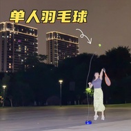 Rebound Single Badminton Training Device Weight Loss Sports Equipment Home Practice Handy Tool Perso