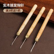 Hair Extension Professional Hairdressing Tool Hair Extension Crochet Highlighting Hair Extension Hai