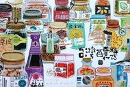 P藝術酷卡明信片 台灣釀醬 風土食物 芝麻醬蔭油甜麵醬乾金針 非真的罐頭醬料