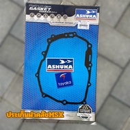 ASUKA Clutch Cover Gasket Choose The Model W125 W110i MSX