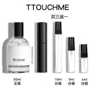 Ttouchme香水傻白甜1573自由者533深蓝005皇家乌木玫瑰平替小样Ttouchme perfume silly white sweet 15shqcjtbxxs.my20250619