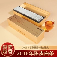 Chenpi White Tea 2016 Gongmei·Xinhui Chenpi Bar Chenpi White Tea Fujian White Tea 7 Years Aged 2991