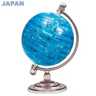 Beverly 41-Piece Crystal Puzzle - Globe