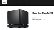 【Bose】預訂品 正版全新 BOSE Bass Module 500 無線低音箱 電視音響系統 超重低音喇叭