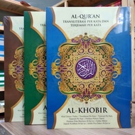ALquran AL KOBIR Terjemah Perkata Latin A4/tanafus/Waqaf Ibtida