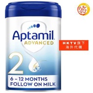 Aptamil - [免運費; 英國代購產品]Aptamil 白金版 2號 6-12個月嬰兒配方奶粉 800g (平行進口)