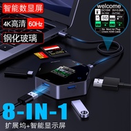 Docking Station with Digital Display4K60Hd usb hub Hub3.0Card Reading8Combination1Multifunctional ty