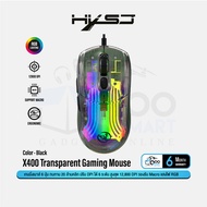 HXSJ X400 Transparent Gaming Mouse Durable Button DPI Up To 12800 RGB Lights Macro Qoomart