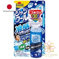 Heat Stroke Prevention Shirt Cool Strong Cooling Spray for Clothes, Keeps You Cool When Sweating, Ko