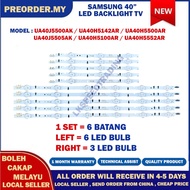 UA40J5500AK / UA40H5142AR / UA40H5500AR / UA40H5100AR / UA40J5505AK / UA40H5552AR SAMSUNG 40" LED TV