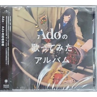 Ado - Ado的试唱专辑  (CD)