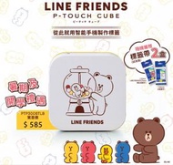 BROTHER - Brother-PT-P300BTLB LINE FRIENDS LABEL PRINTER 日系標籤機 #PT-P300BTLB #P300BT