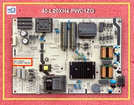 ซัพพลาย TCL 55C645 65C636 75V6B  พาร์ท 40-L20XH4-PWC1ZG เวอร์ชั่น ไดโอด 4 ตัว