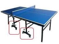 奧林匹克16mm桌球桌 乒乓桌  8支腳架高低調整旋扭任何地面皆可調整水平 自取8500元