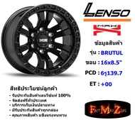 Lenso Wheel MAX-BRUTAL ขอบ 16x8.5" 6รู139.7 ET+00 สีMK แม็กเลนโซ่ ล้อแม็ก เลนโซ่ lenso16 แม็กรถยนต์ขอบ16