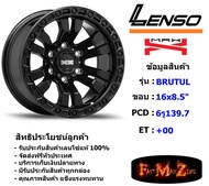 Lenso Wheel MAX-BRUTAL ขอบ 16x8.5" 6รู139.7 ET+00 สีMK แม็กเลนโซ่ ล้อแม็ก เลนโซ่ lenso16 แม็กรถยนต์ข