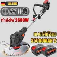 【ไร้สาย】JIA LING เครื่องตัดหญ้า รับประกัน 3980W 50000mAh*2 1.45KG กำจัดวัชพืชได้ง่าย(เครื่องตัดหญ้าไฟฟ้า เครื่องตัดหญ้าแบตเตอรี่ รถตัดหญ้าไฟฟ้า เครื่องตัดหญ้าไร้สาย ตัดหญ้าไร้สาย เครื่องตัดหญ้าแบต เคื่องตัดหญ้า)