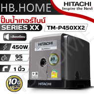 HITACHI ปั๊มน้ำ TM-P200XX2 TM P300XX2 TM-P450XX2 TM P600XX2 ปั้มน้ำ 2ใบพัด ปั้มน้ำอัตโนมัติ