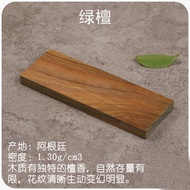 【Must-Have Style】 1piece Diy Handle Material Various Kinds Of Wood For Handicraft Materials 120x40x1