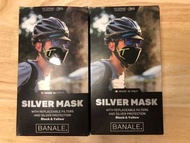 Banale Silver Mask N99 抗菌銀離子口罩 (黑/黃色) (連一個可換瀘芯) 兩個