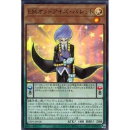 YUGIOH 22PP-JP018 Performapal Odd-Eyes Valet